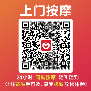 扫码注册送300