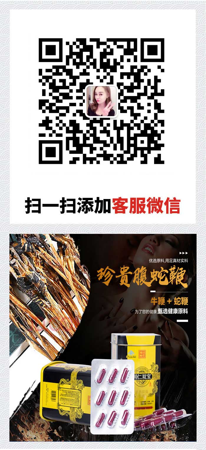 同仁双宝价格,同仁双宝真的管用吗?同仁双宝效果真的有那么好吗?