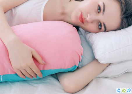 女生说自己睡不着怎么回复 女生说睡不着代表什么2