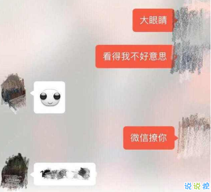 探探的女生真的漂亮吗 探探打招呼第一句聊天技巧15