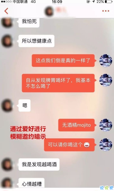 探探的女生真的漂亮吗 探探打招呼第一句聊天技巧10