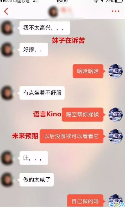 探探的女生真的漂亮吗 探探打招呼第一句聊天技巧7