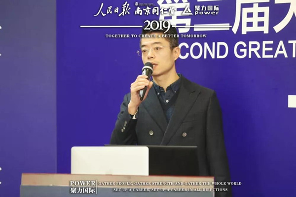 人民日报发行部前主任郭忠坤在论坛上的讲话.jpg