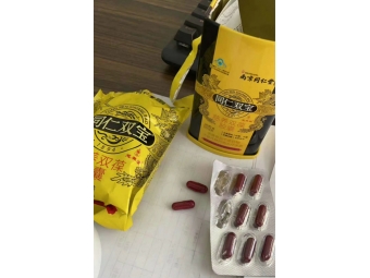 同仁双宝怎么服用空腹吃可以吗