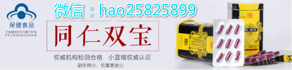 男人窝