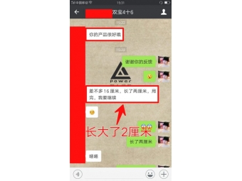 同仁双宝效果好到没朋友，不信自己看顾客反馈