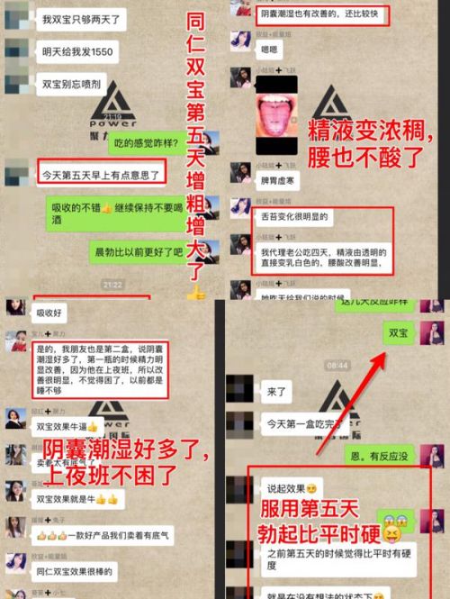 男人窝
