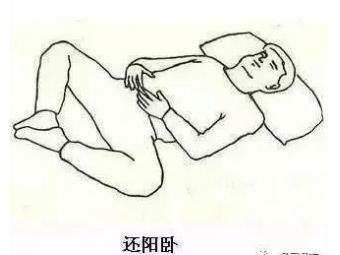 两个睡觉姿势让你轻松补肾气