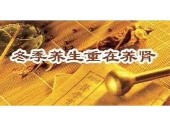 冬季最适合养肾，冬季多吃这些补肾杠杠的