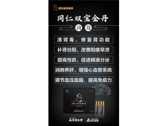 早泄吃药总不好 原因竟然是这个