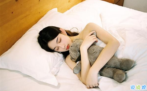 ﻿女生跟你说晚安的真正含义是什么 女生跟你说晚安怎么回复5
