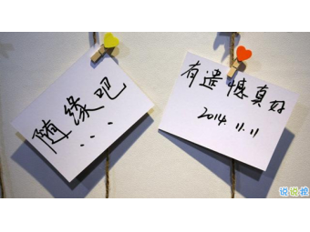 女生明确拒绝还追吗 女生欲迎还拒的表现