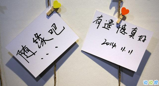 女生明确拒绝还追吗 女生欲迎还拒的表现1