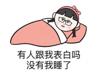 撩妹情话,如何撩妹找话题