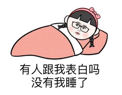 撩妹情话,如何撩妹找话题