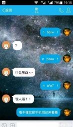 撩妹套路聊天句子_女生喜欢到不行