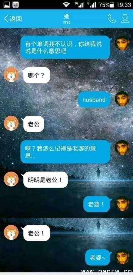 撩妹套路聊天句子_女生喜欢到不行 第5张