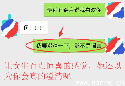 各种撩人的套路对话,再也不用等国家发女朋友了 第3张