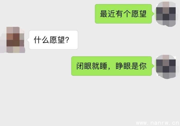 追女生的正确方法,少女心爆炸的撩妹句子 第2张