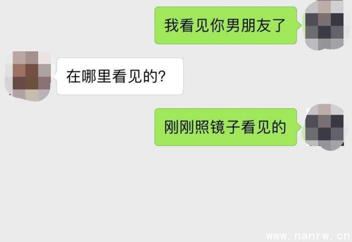 追女生的正确方法,少女心爆炸的撩妹句子 第4张