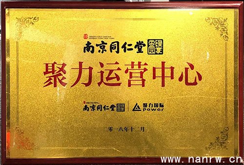 同仁双宝金丹靠谱吗?有什么保障 同仁双宝金丹靠谱吗?有什么保障