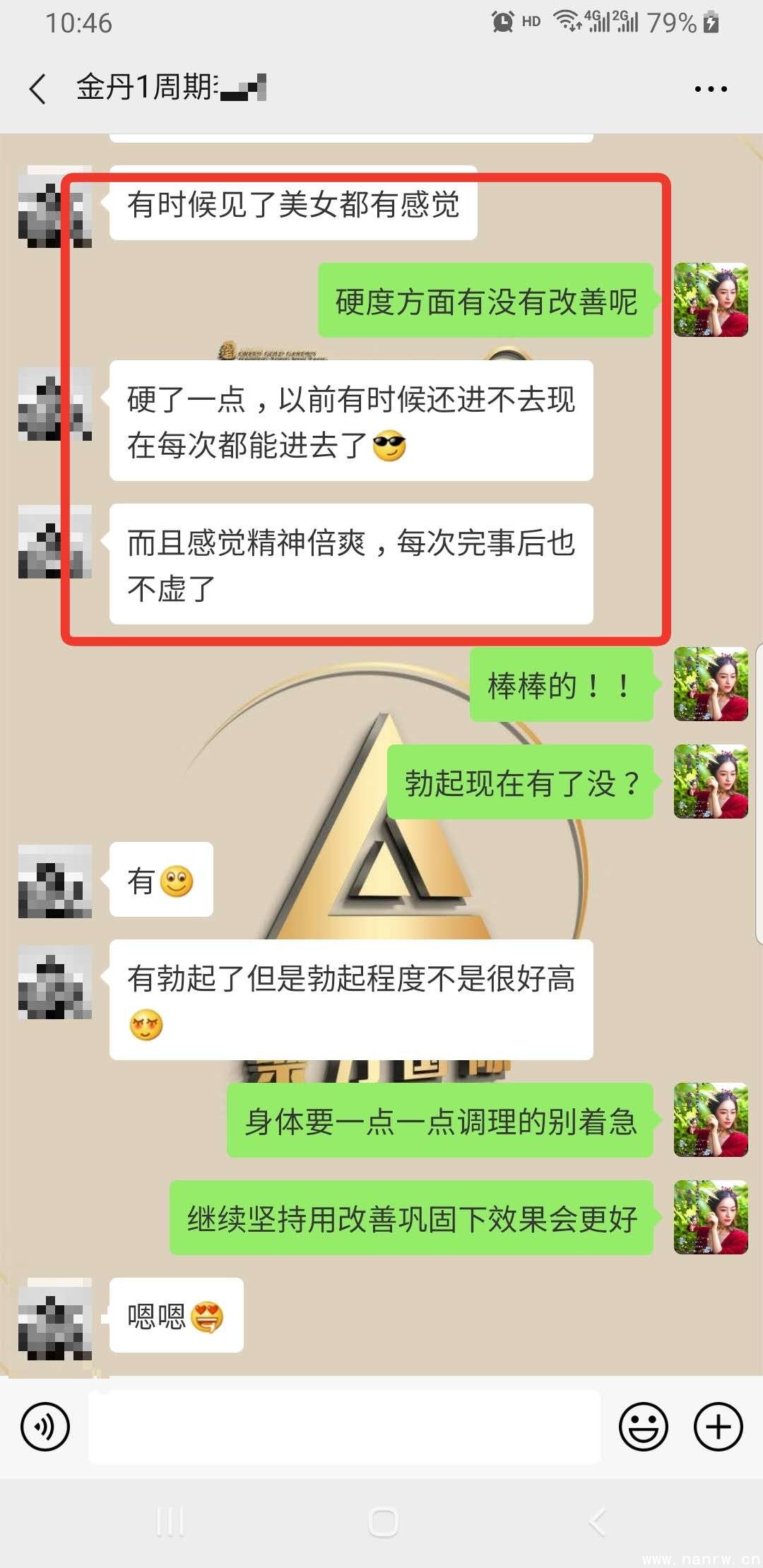 同仁双宝价格合理吗?效果怎么样