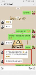 <b>同仁双宝价格合理吗？效果怎么样</b>