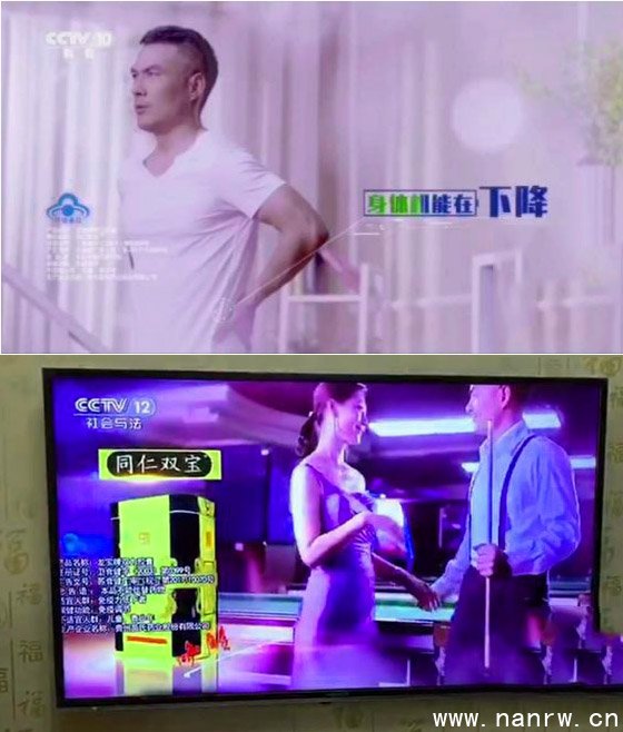 同仁双宝金丹安全吗?能不能吃? 同仁双宝金丹安全吗?能不能吃?