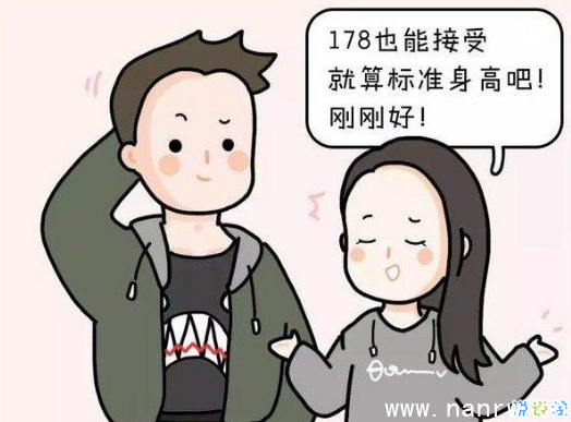 女生很在意男生身高吗 最受女生欢迎的男生身高5