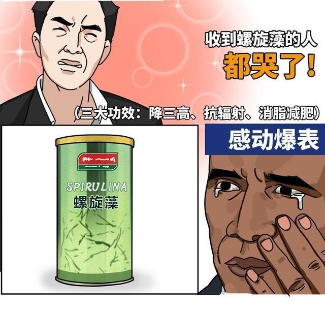 男人窝