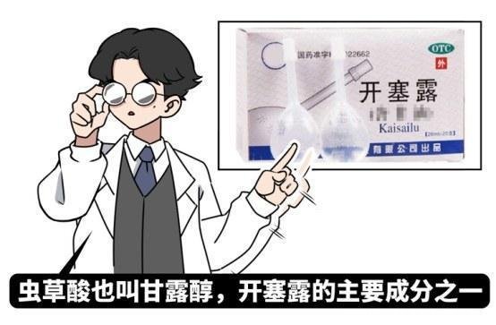 男人窝
