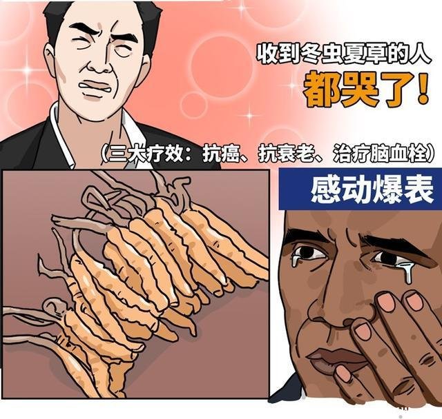 男人窝