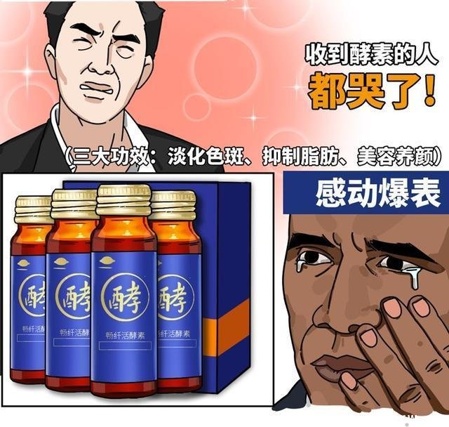 男人窝
