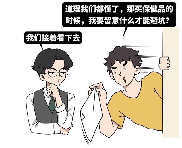 男人窝