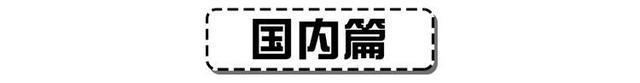 男人窝