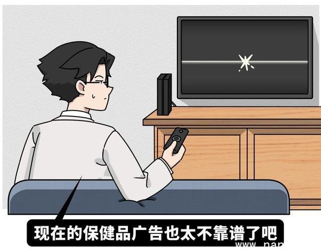 男人窝
