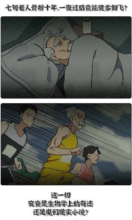 男人窝