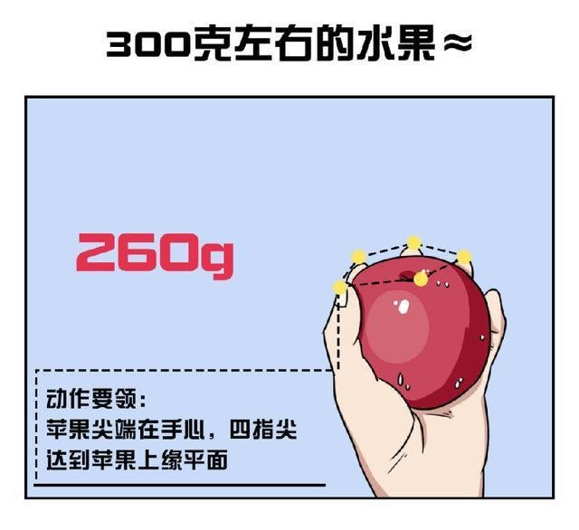 男人窝