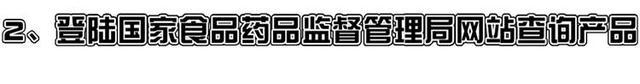 男人窝