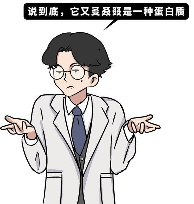 男人窝