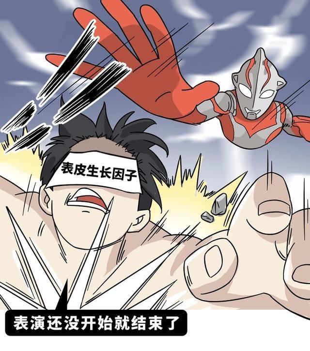 男人窝