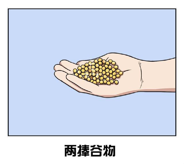 男人窝