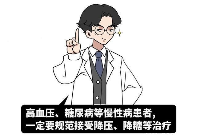 男人窝