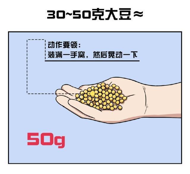 男人窝