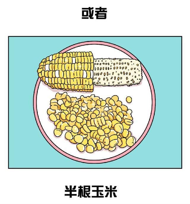 男人窝