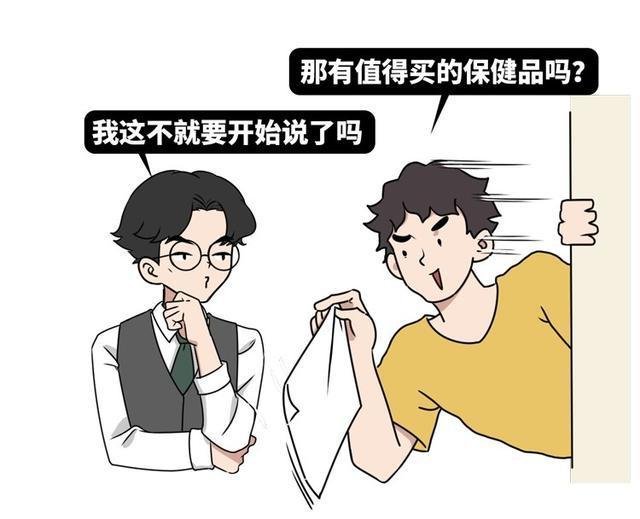 男人窝