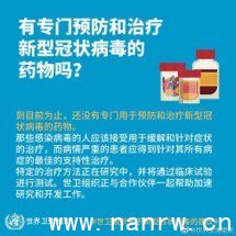 男人窝