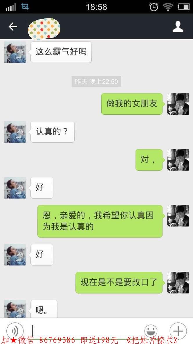 一次性永久解决你不会微信聊天的问题 图5