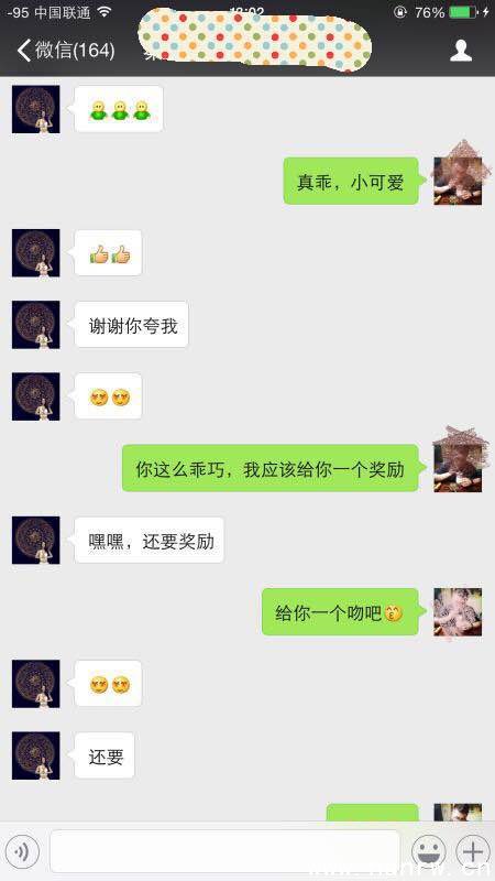 一次性永久解决你不会微信聊天的问题 图3