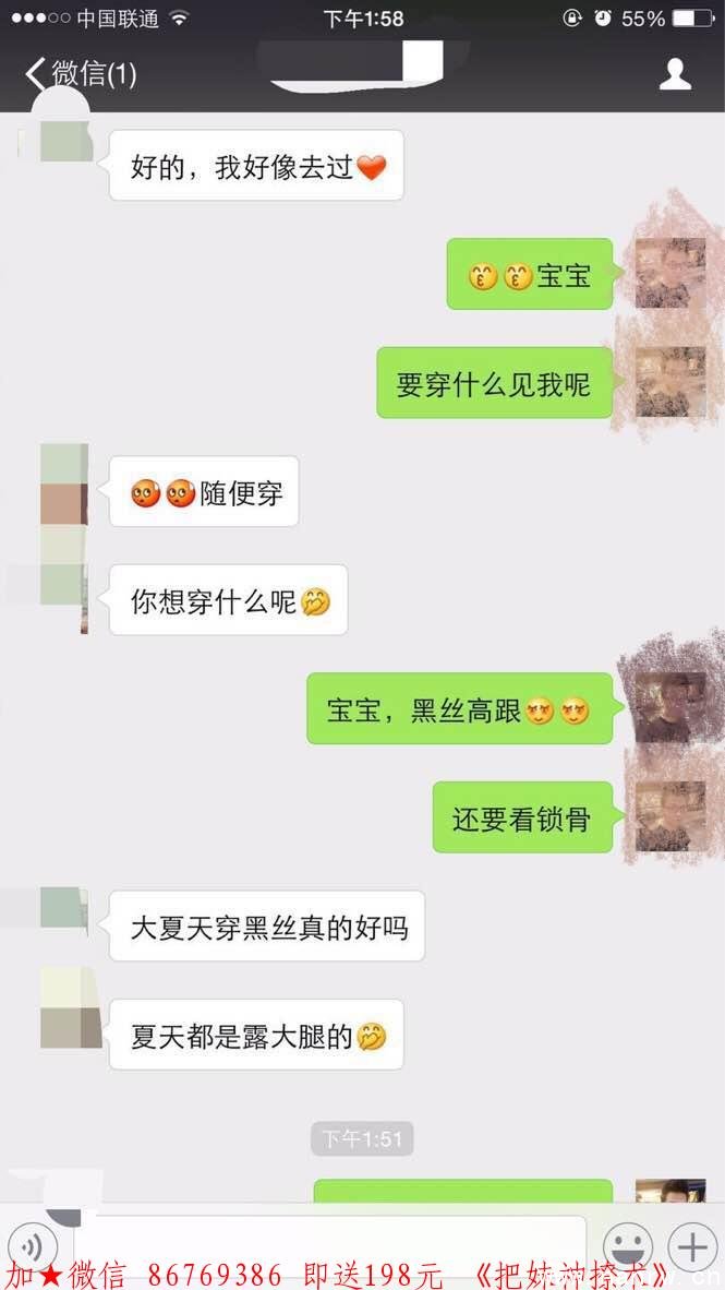 一次性永久解决你不会微信聊天的问题 图6